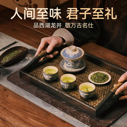 2026年新茶上市【浩字礼盒】春茶卢正浩明前精品西湖龙井浩字礼盒150克绿茶茶叶 商品图6