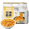 白家阿宽 红油面皮四连包(麻酱) 480g/包 商品缩略图0