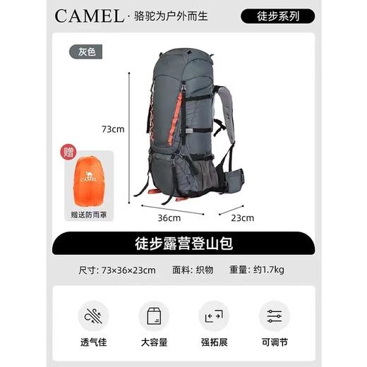 登山包 商品图5