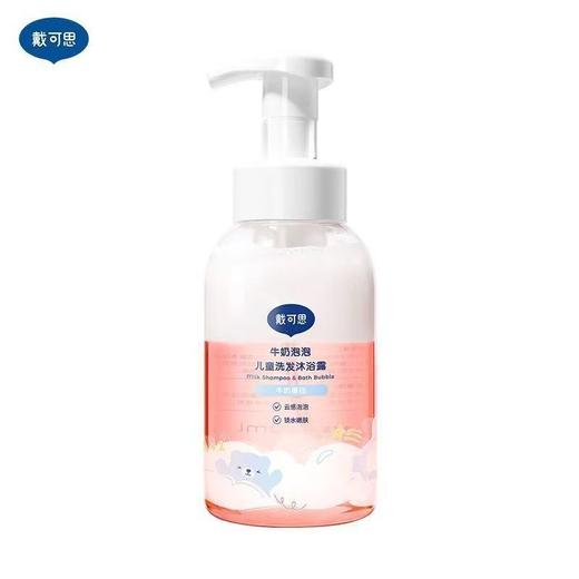 【戴可思全品链接】【阶梯满减】婴幼儿洗护防蚊牙膏等 商品图2