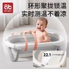 婴儿洗澡盆宝宝浴盆大号新生儿童折叠浴桶0一3岁幼儿小孩可坐家用 商品缩略图0