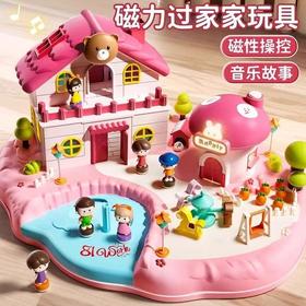 梦幻磁力城堡娃娃屋玩具女孩子过家家