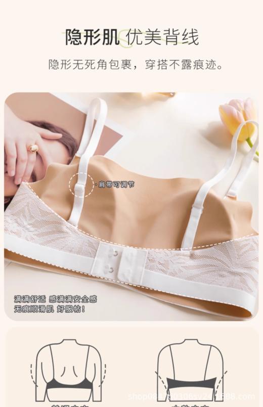 蕾丝兔耳杯细肩带裹胸文胸UB53117 商品图1