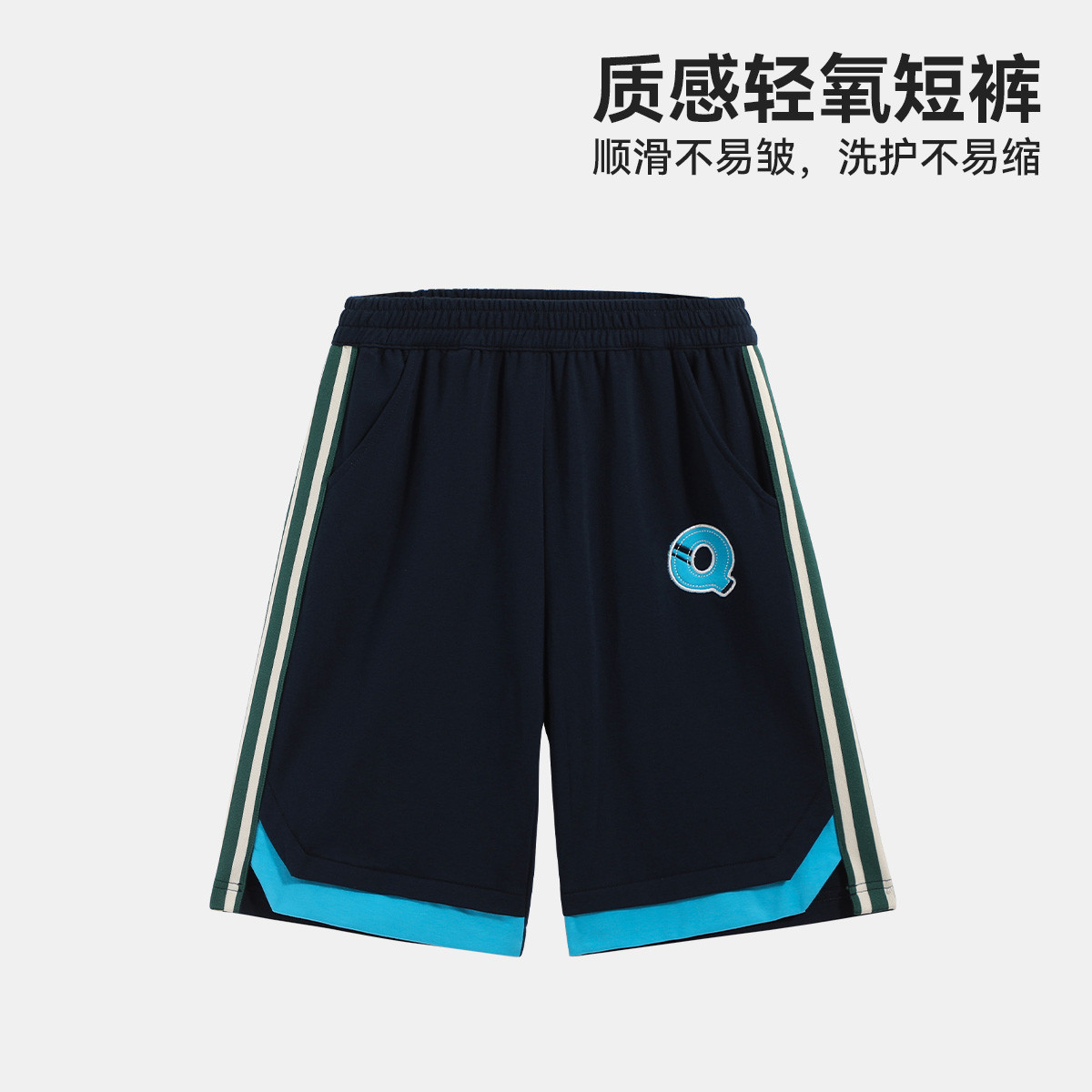 【120-160】【可可鸭】男童裤子夏季儿童短裤百搭五分裤（95%棉 5%氨纶）