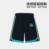 【120-160】【可可鸭】男童裤子夏季儿童短裤百搭五分裤（95%棉 5%氨纶） 商品缩略图0