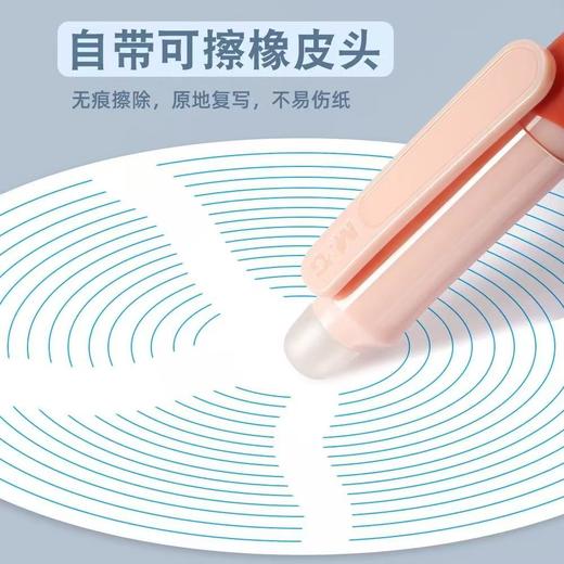 晨光热可擦钢笔小学生练字专用热敏可擦墨囊可 商品图3