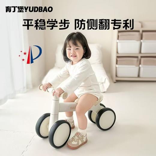育丁堡新款儿童四轮平衡车1一3岁小孩溜溜车滑滑车学步车骑行礼物 商品图1