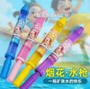 2025爆款烟花水枪 商品缩略图0