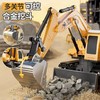 合金遥控挖掘机儿童玩具车大号无线电动仿真挖掘机男孩工程车玩具 商品缩略图2