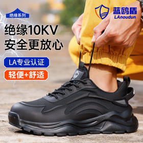 蓝鸥盾女士四季款劳保鞋男无包头无中底工作鞋轻便透气