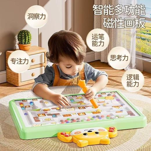 磁力磁性走珠迷宫玩具益智儿童早教运笔智力逻辑思维专注训练游戏 商品图0