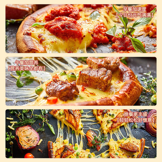 汉帝速食披萨（5盒一组加赠1盒，到手6盒，附赠口味随机） 商品图8