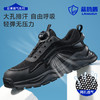 蓝鸥盾劳保鞋男防砸防刺4.0凯夫拉橡塑底夏季款轻便 商品缩略图2