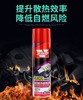汽车发动机外部清洗剂引擎机舱仓外表去油污泡沫清洁液机头水强效 商品缩略图0