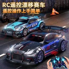 儿童遥控赛车高颜值仿真遥控车灯光音乐带喷雾高速漂移车儿童玩具