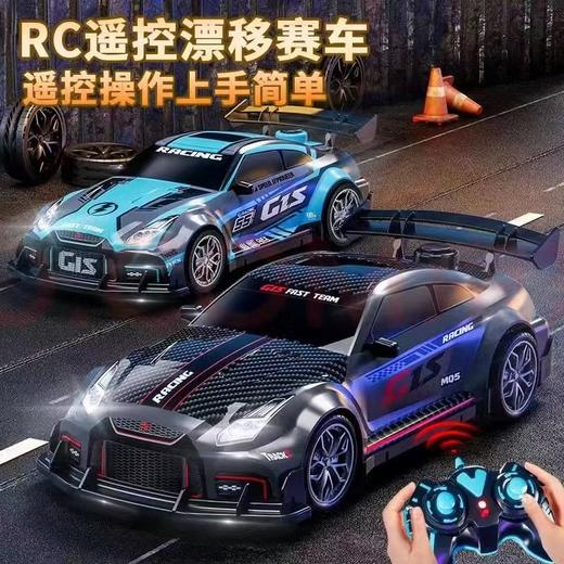 儿童遥控赛车高颜值仿真遥控车灯光音乐带喷雾高速漂移车儿童玩具 商品图0