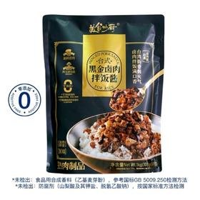 美食妙厨台式黑金卤肉拌饭酱
1kg(100g*10)