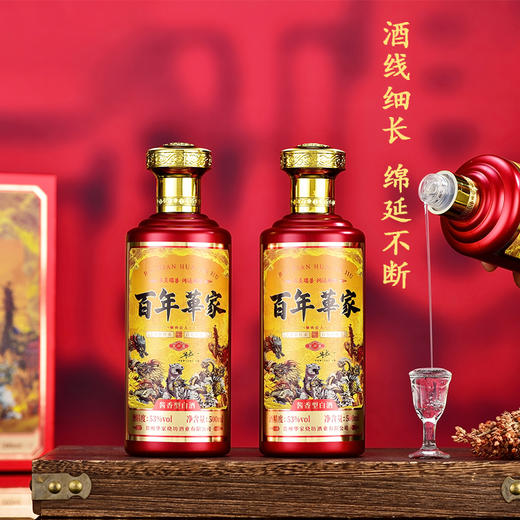 百年華家·窖藏30N酒 酱香型白酒53度 500ml3瓶装 传承正统茅香，瓶身五灵瑞兽祥瑞元素，一盒三瓶+收藏证书记录百年家族史+礼品袋；送礼显贵气，收藏有格调! 商品图2