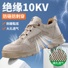 新品四季电工绝缘10KV焊工鞋反绒皮实心底耐磨防砸防刺 商品缩略图1