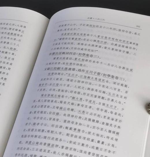 重磅推荐！！《钱谦益年谱长编》，32开精装，全三册，卿朝晖著，浙江古籍出版社2025年一版一印，1612页，定价580，毛边+签名藏书票本售价：438元，光边+藏书票签名本售价：398， 商品图14