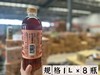 红豆薏米水一瓶 商品缩略图0