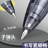 晨光按动笔GP1008签字笔0.5红墨蓝黑色按动式中性笔水笔考试专用 商品缩略图2