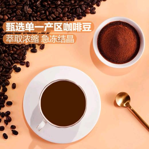 Member ' s Mark 冻干速溶咖啡粉72g 商品图2