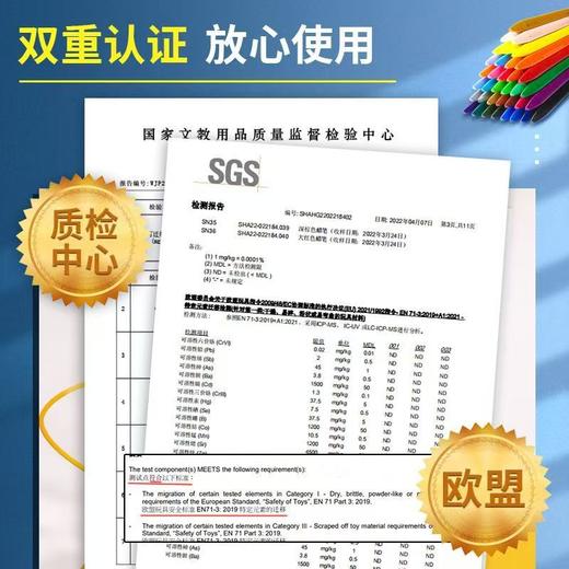 晨光塑料不脏手蜡笔幼儿园安全无毒 商品图1