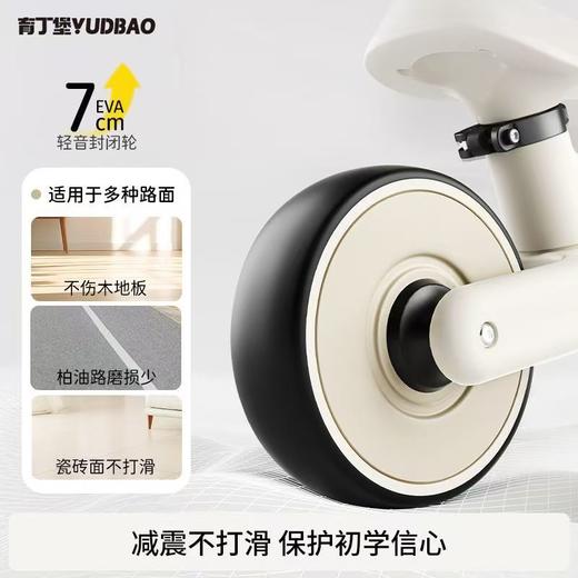 育丁堡儿童平衡车1-3岁宝宝无脚踏学步车滑行车小孩防侧翻溜溜车 商品图4
