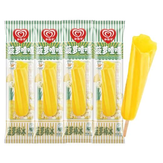 和路雪菠萝喳喳口味棒冰 78g*1支/4支 商品图1