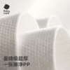 Babycare婴儿绵柔巾洁面巾宝宝成人可用一次性洗脸巾小熊巾 商品缩略图2