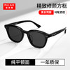 普莱斯太阳镜PRS24080A 蝶形猫眼 酷飒百搭 不挑脸型 TAC镜片 TR材质镜框 男女同款 商品缩略图1