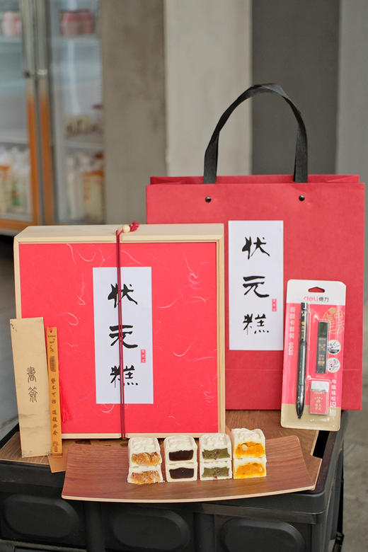 状元糕礼盒（一盒16个裝）原价268特价168（高考5月28—6月7日提货，中考6月15日至6月20日提货（下单时间随便选，具体提货时间请备注里写清楚），周一店休不营业， 要送货跑腿费自理哈） 商品图3