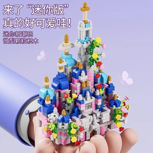 兼容乐高积木拼装益智玩具高难度大型迪士尼城堡 商品图1