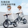 育丁堡平衡车儿童3到6岁小孩带脚踏儿童自行车可折叠多功能三轮车 商品缩略图0