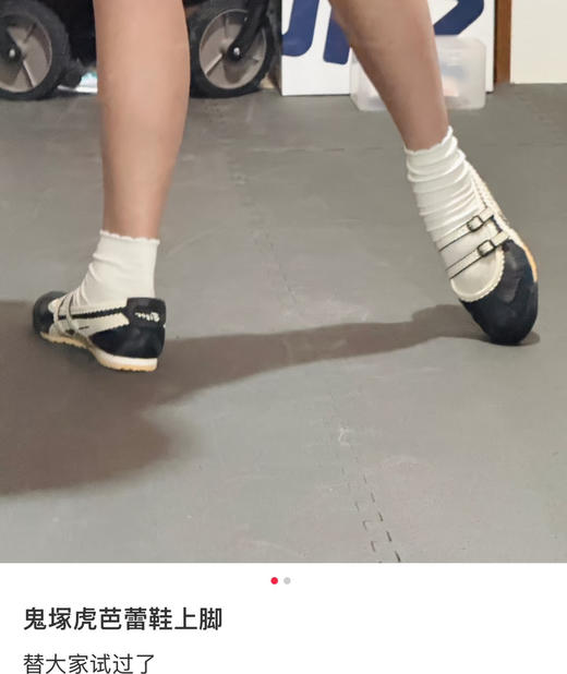 tiger芭蕾鞋舞蹈鞋041902 商品图2