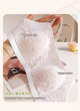 蕾丝兔耳杯细肩带裹胸文胸UB53117
