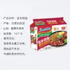 营多捞面 香辣牛肉味捞面 85g*5袋/包 商品缩略图1