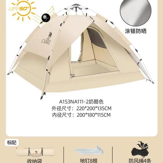 液压帐篷 商品图0