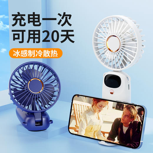 新款usb手持风扇迷你便携折叠小风扇数显办公室学生小电风扇2个装 商品图1