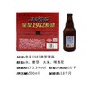 【12整箱跑量】金星原浆啤酒红10度 1982啤酒 500ml 黄啤 商品缩略图3