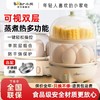 小熊双层蒸蛋器煮蛋器可蒸14个蛋煮鸡蛋神器自动断电家用多功能 商品缩略图0