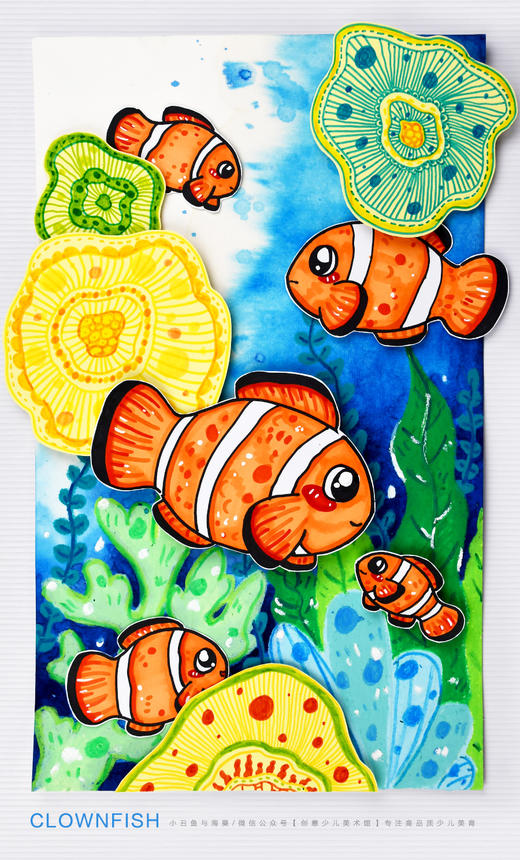 《小丑鱼和它的好朋友》海洋鱼海葵海底世界【自动发货：下单后，点击手机短信中收到的链接，即可获取文件下载的链接；如有任何问题，可添加客服微信hm33268获得帮助】 商品图1