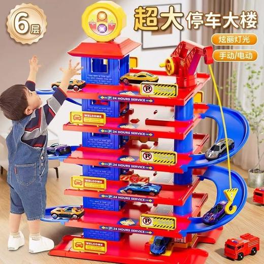 儿童滑行轨道车玩具停车场大楼益智男孩工程车警车礼物 商品图2