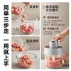 小熊绞肉机家用电动小型搅拌机全自动多功能肉馅可调粗细 商品缩略图6