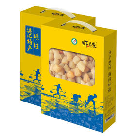 【遂溪帮扶】虾先生瑶柱 多规格可选 （仅发广东省）