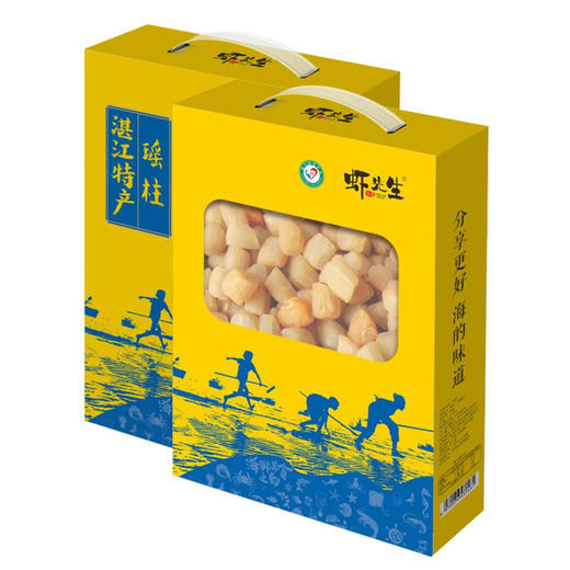 【遂溪帮扶】虾先生瑶柱 多规格可选 （仅发广东省） 商品图0