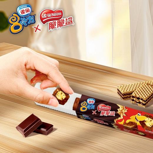 雀巢8次方威化脆皮雪糕 84g 商品图3