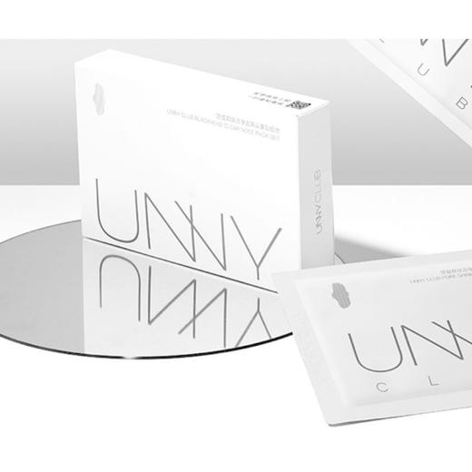 悠宜双效净澈去黑头鼻贴组合（6g*5pc+4g*5pc） 商品图3