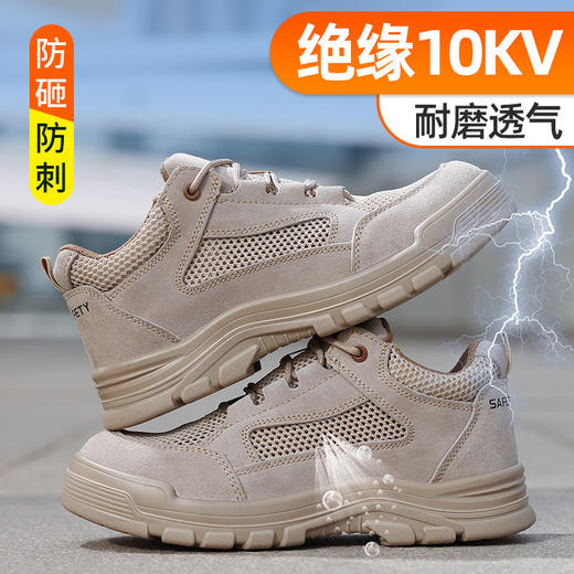 新品四季电工绝缘10KV焊工鞋反绒皮实心底耐磨防砸防刺 商品图2